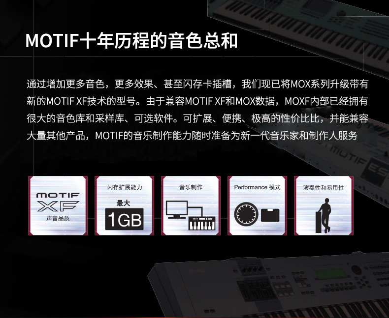 Yamaha tổng hợp MOXF8 âm nhạc điện tử 88 bàn phím đàn piano MOXF6 nâng cấp cao cấp sản xuất giai đoạn bán piano điện