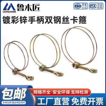 Watering pipe snap fire hose joint