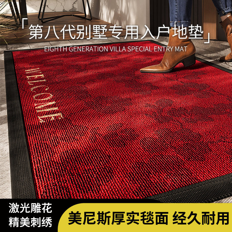高端别墅大宅红色新年地垫入户门垫耐脏加厚大门户外防滑进门地毯