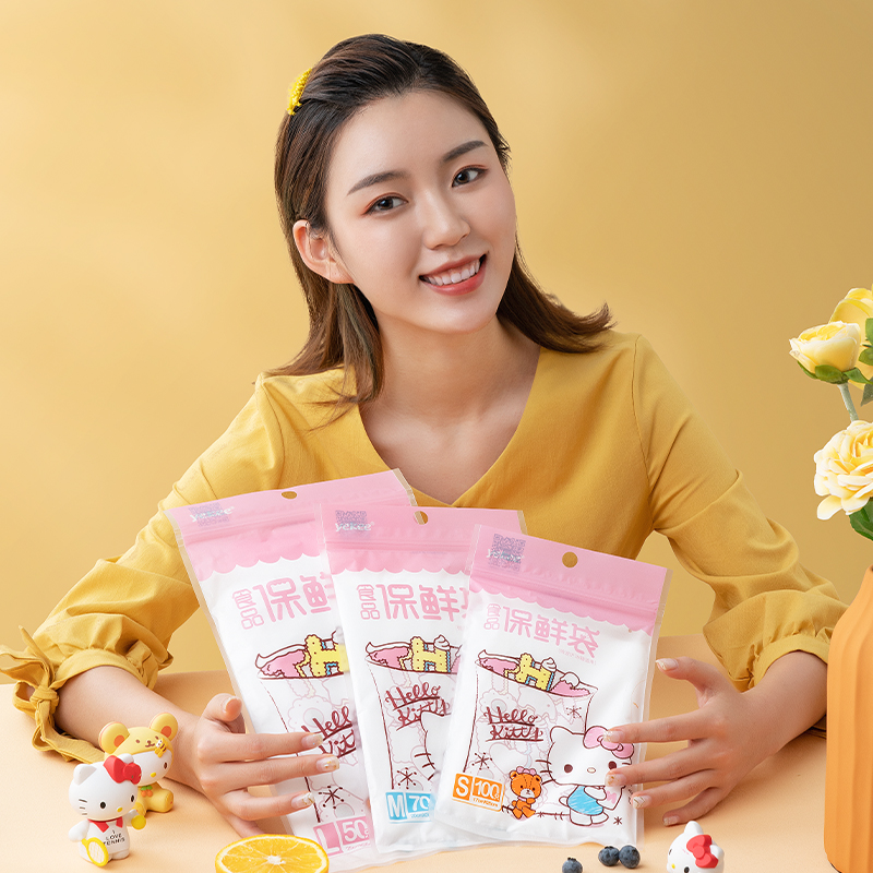 宜洁抽取式保鲜袋HelloKitty食品袋
