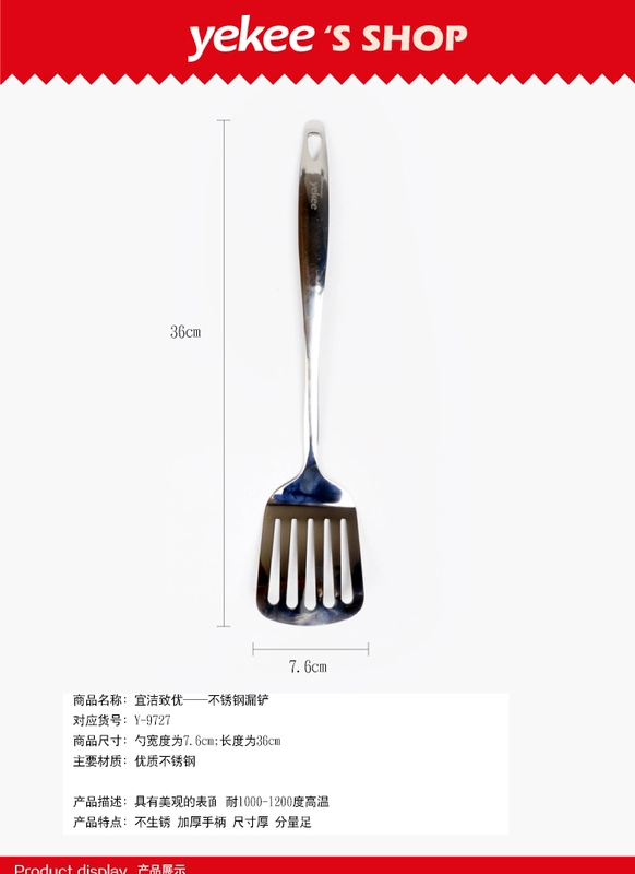 Yi Jie xẻng xẻng xẻng xẻng inox chảo xẻng nấu xẻng xào trứng chiên bánh dày bếp chống vảy - Phòng bếp đồ dùng nhà bếp thông minh