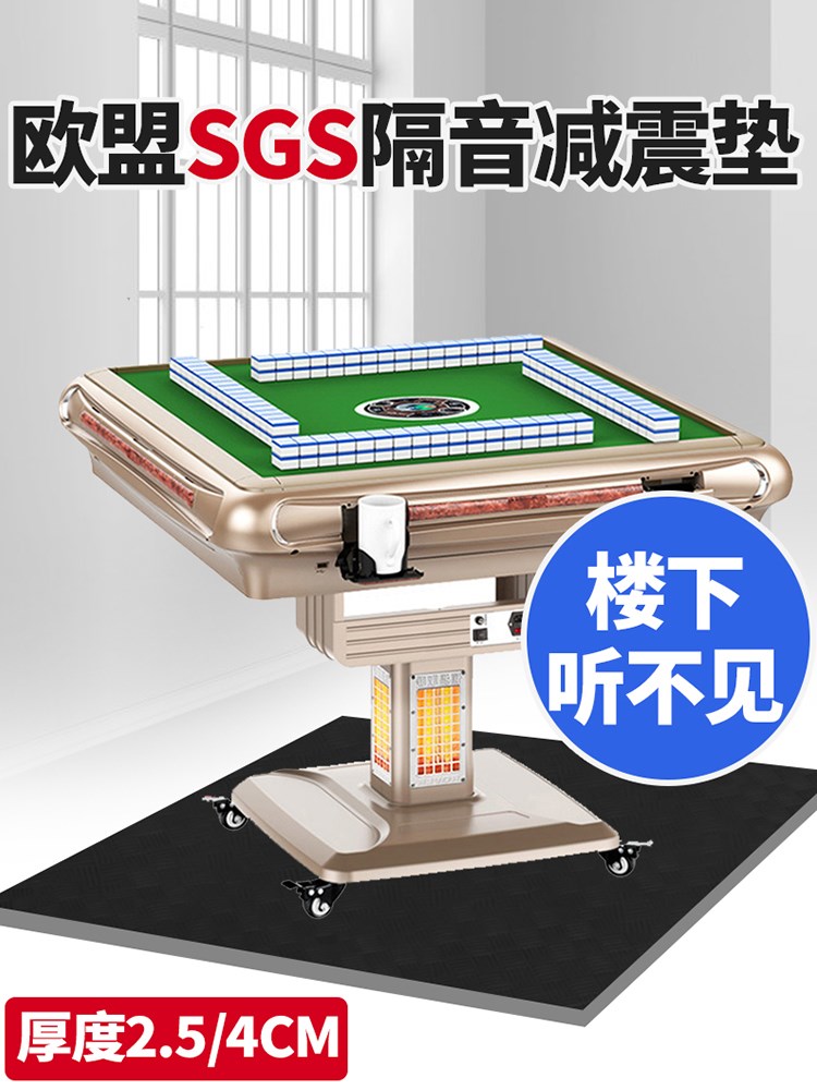 MAHJONG MACHINE BARRIER  - ī  е ٴ Ʈ ٴ Ʈ Ư  Ƽ -    MAHJONG ̺ 