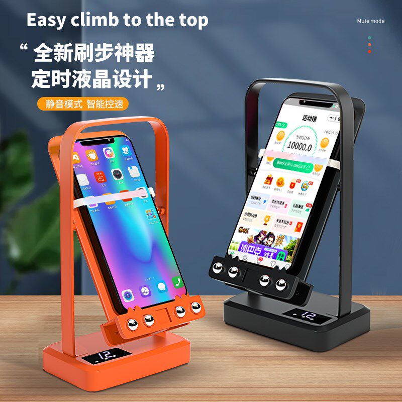 Rocking pedometer Apple Huawei mobile phone available pedometer brushed walker automatic rocking number of WeChat motion rocking machine-Taobao
