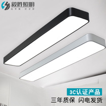 Yisheng LED office ceiling lamp Rectangular modern simple meeting room aisle corridor Balcony strip lamp