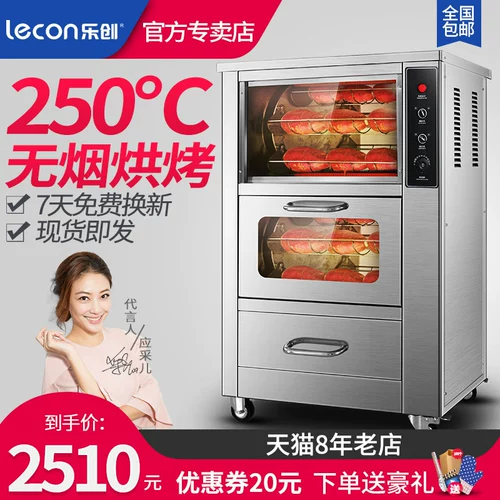 Лечуанг на гриле на гриле сладкого картофеля Полностью автоматическая машина для сладкого картофеля Коммерческая электрическая нагревательная плита кукурузная картофельная печь Вертикальная рабочая стола Бесплатная доставка