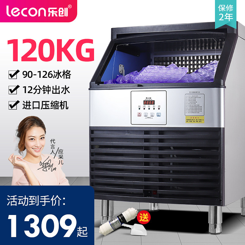 Letron Commercial Ice Maker Sheet Ice Machine Snowflake Milk Tea Shop Fire Pot Shop Bar Large Capacity Full Automatic Ice Maker