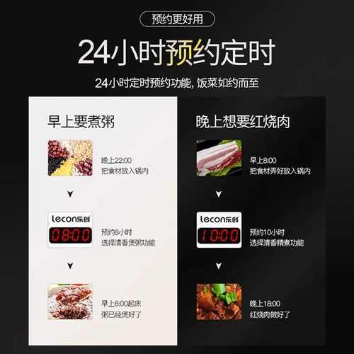 lecon/乐创 Электрическая высокая плита с большой пропускной способностью.