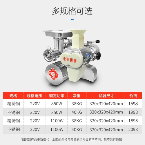 Lechuang Taiwan мощный мясо измельчающий машина коммерческая электрическая двойная мясная мясо с мясо