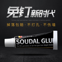 Nail Free Glue Strong Force Glue Structure Glued Wall tile Home Perforated Waterproof mildew-proof and transparent sealing glass glue