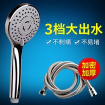 Rain shower Shower nozzle set supercharged bath Single head bath bathroom Water heater Hose Yuba faucet