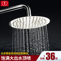 Bathroom 304 Stainless Steel Pressurized Large Top Spray Pressurized Single Head Shower Shower Nozzle Water Heater Accessories Lotus Punt Head