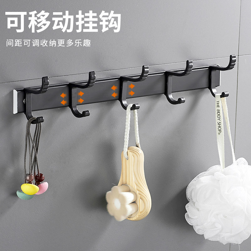 Black non-perforated space aluminum clothes towel hook Powder room wall hanging row hook Fitting room door coat hook