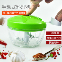 Manual meat grinder Multi-function vegetable grinder artifact Hand-pull meat mixer Household garlic grinder vegetable grinder