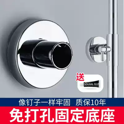 Punch-free shower set fixed base nail-free shower hanger seat large shower stand bathroom shower accessories