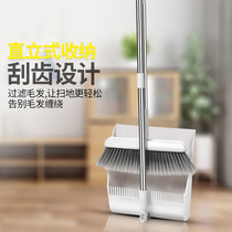 Broom dustpan set combination home jackpan Soft Hair Broom scraping water non-stick hair sweeping artifact single broom