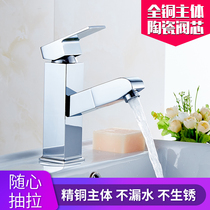 Pull-out tap hot and cold washbasin toilet Home All-copper-faced basin Handstand basin Kitchen Faucets Telescopic