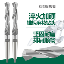  Shuangjun drill bit drilling steel super hard cone drill High speed steel fully ground cone shank drill bit Mohs lathe drill 8-31