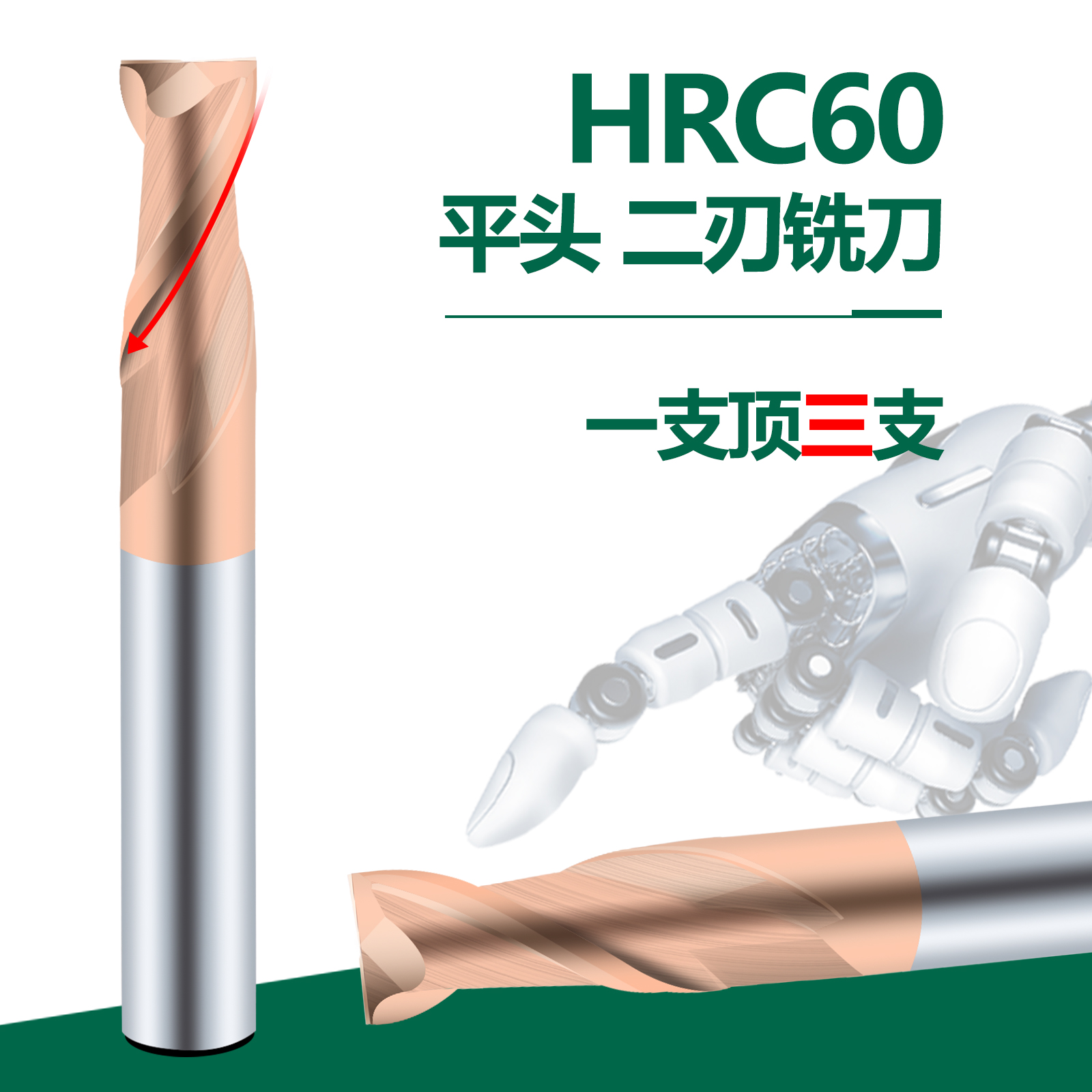 Double Jun Alloy Milling Cutting Cutting Slowcutter CNC Tungsten Steel Milling Cutt 6 4 8 16