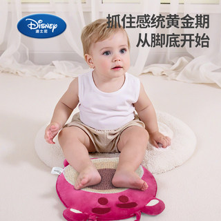 Disney baby step on bean bag educational early education toy to soothe sleep artifact sleep soothing doll yellow red bean hot compress