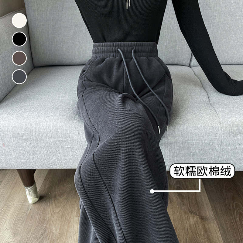 High Waist Chenille Broadlegged Pants Woman Autumn Winter Style Casual Plus Suede Light Core Suede Glutinous Rice Straight Barrel Pants Children 2023 New-Taobao