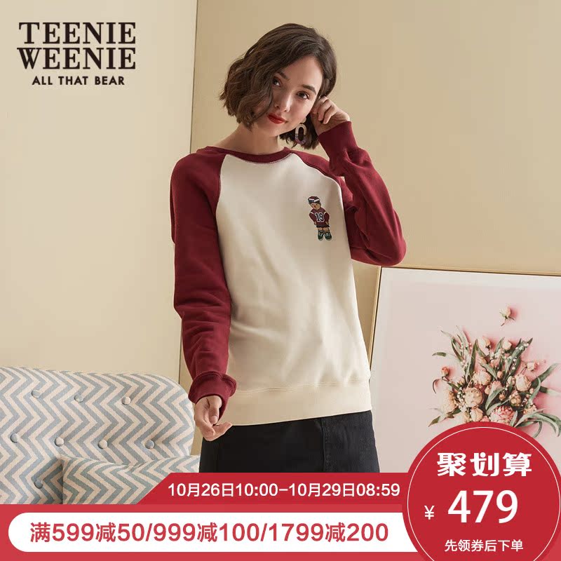 Sweatshirt femme TEENIE WEENIE - Ref 3215760 Image 1