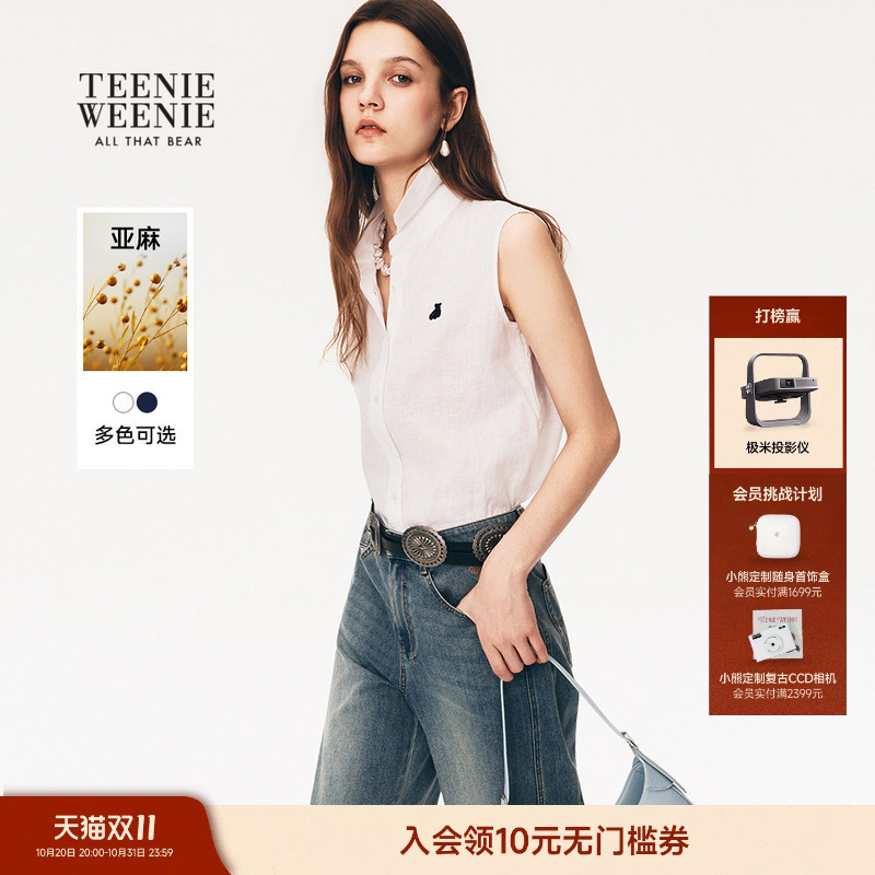 Teenieweenie Little Bear Linen Sleeveless Shirt for Women 26 Summer Fashionable and Elegant Polo Collar Vest Shirt