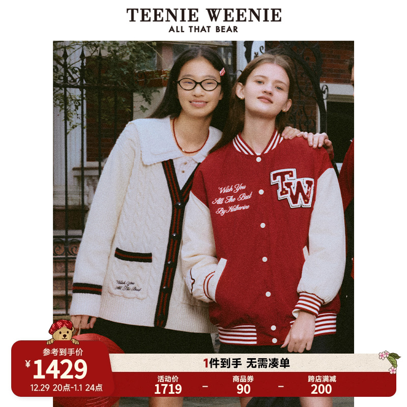 TeenieWeenie Cubs 2024 New Academy Christmas red baseball uniforms cotton padded jacket New Year's jacket-Taobao