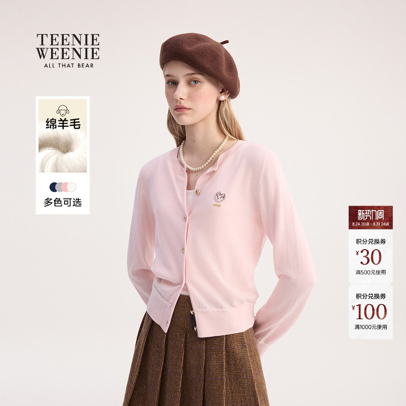 [Same Style as Zhao Lusi] | Four Seasons Knitwear】Teenieweenie Bear Girl's Round Neck Sheep Wool Cardigan