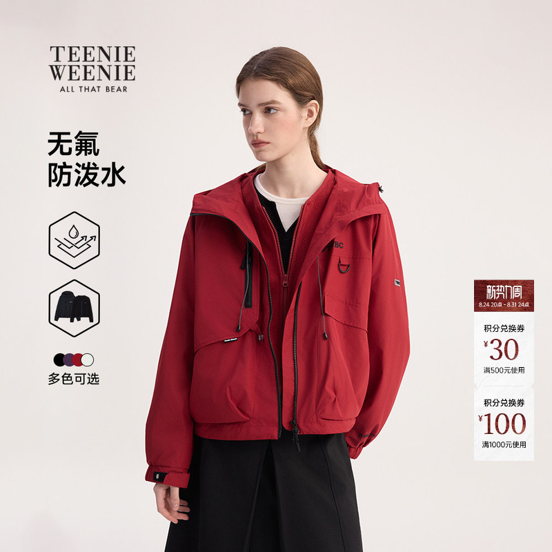 【Dual-Purpose Colorful Shell with Water Repellent Properties】Teenieweenie Bear-Themed Women's Winter Fleece-Lined Two-Piece Workwear Jacket Set