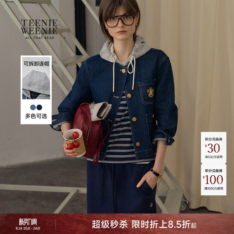 Teenieweenie Women's Hooded Denim Jacket 26 Spring New Stylish Fashion Short Top