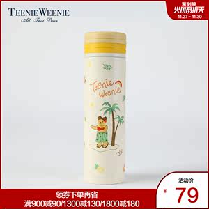 TeenieWeenie小熊可爱便携保温杯容量320ML水杯TTTH8S302D