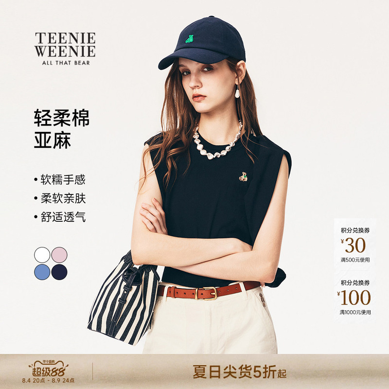 [Contains Linen] Teenieweenie Women's Clothing 26 Summer Fashion Round Neck Sleeveless Knitted Sweater Vest