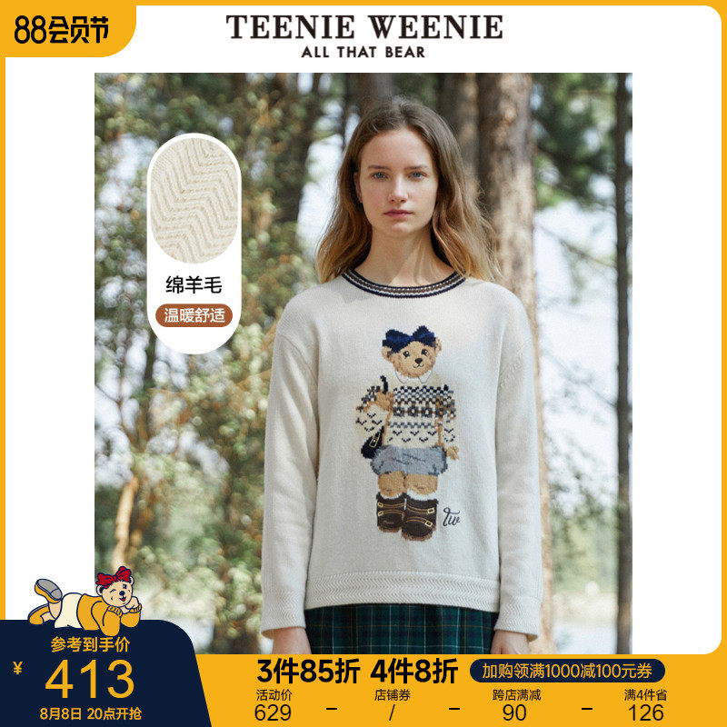 TeenieWeenie Small Bear Roll-collar Knitting Shirt College Wind Reduction and Han Edition