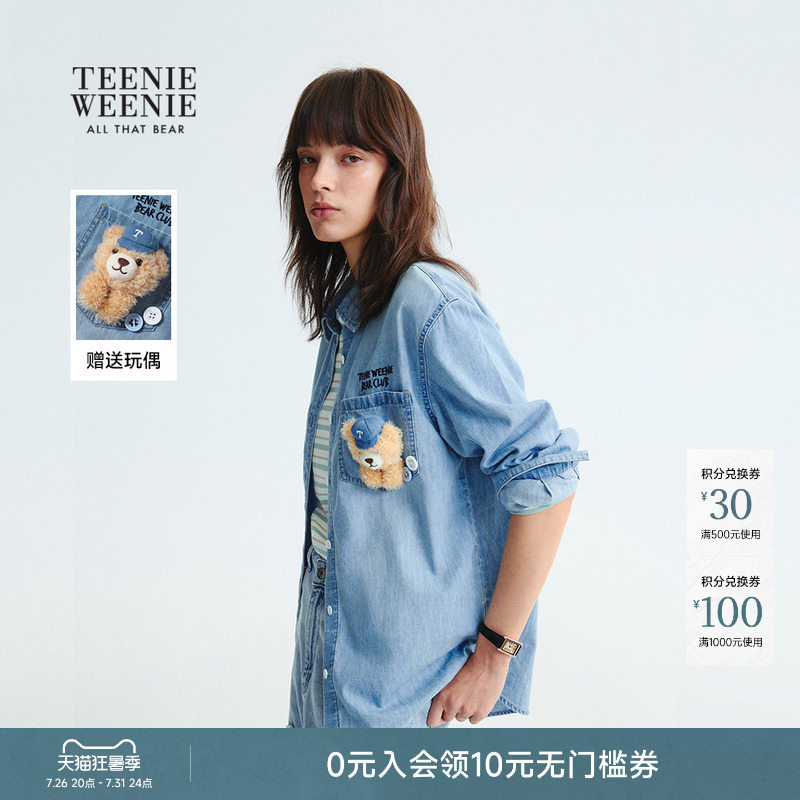 Teenieweenie Women's Spring and Autumn Fashionable Retro American-Style Loose Embroidered Drop-Shoulder Denim Shirt