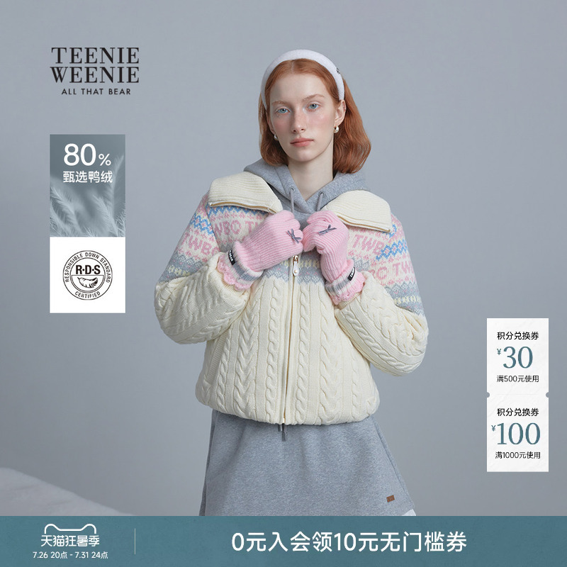 Teenieweenie Women's Winter Casual Novel Textured Patchwork Sweater down Jacket Short Coat Teenieweenie Women's Winter Casual Novel Textured Patchwork Sweater down Jacket Short Coat