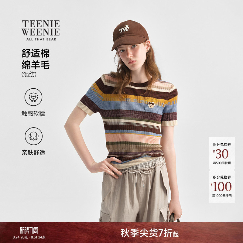 Teenieweenie Bear Sweater Women's Sheep Wool Cotton Blend 26 Autumn New Commuter Stripesd Short-Sleeved Knitwear Teenieweenie Bear Sweater Women's Sheep Wool Cotton Blend 26 Autumn New Commuter Stripesd Short-Sleeved Knitwear