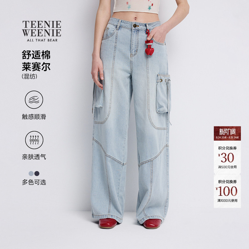 Teenieweenie Bearnova26 New Summer Women's Fashion Comfortable Workwear Multi-Split Denim Pants Teenieweenie Bearnova26 New Summer Women's Fashion Comfortable Workwear Multi-Split Denim Pants