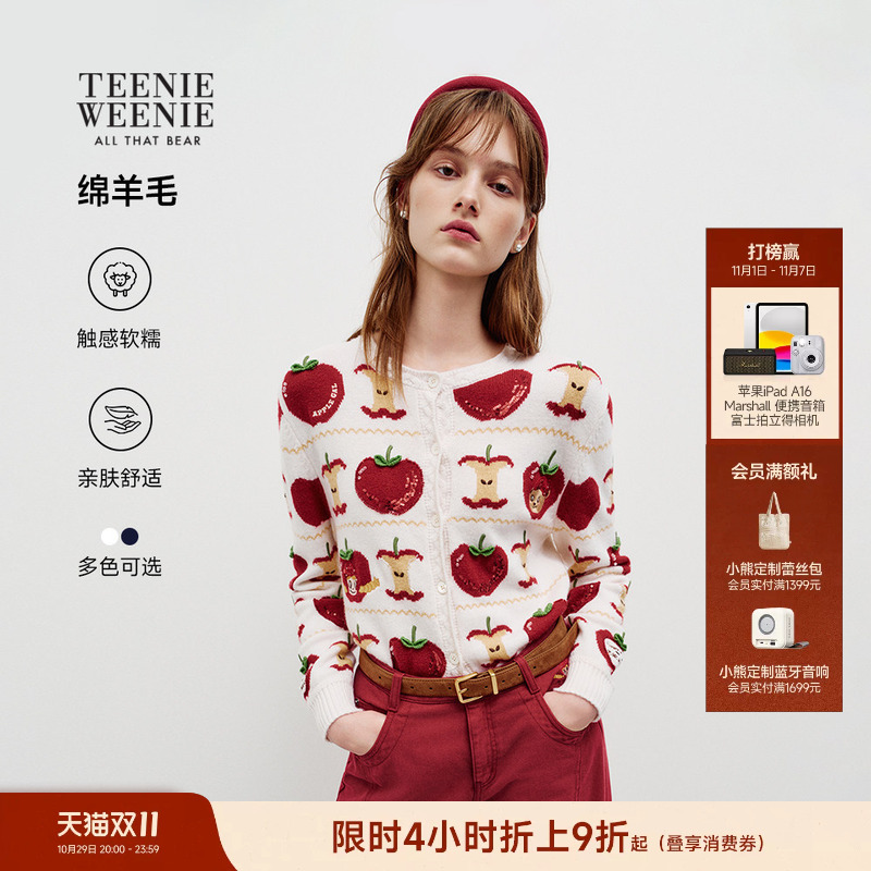 【Teenieweenie X Apple Gal】Little Bear Knitted Sweater for Women 26 Autumn New Fair Isle Sweater 【Teenieweenie X Apple Gal】Little Bear Knitted Sweater for Women 26 Autumn New Fair Isle Sweater