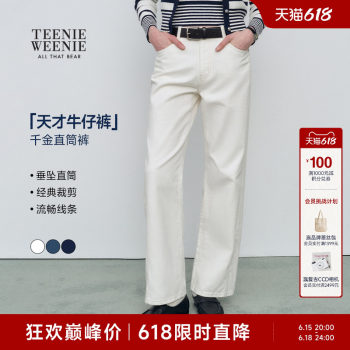 Teenieweenie小熊女装牛仔裤