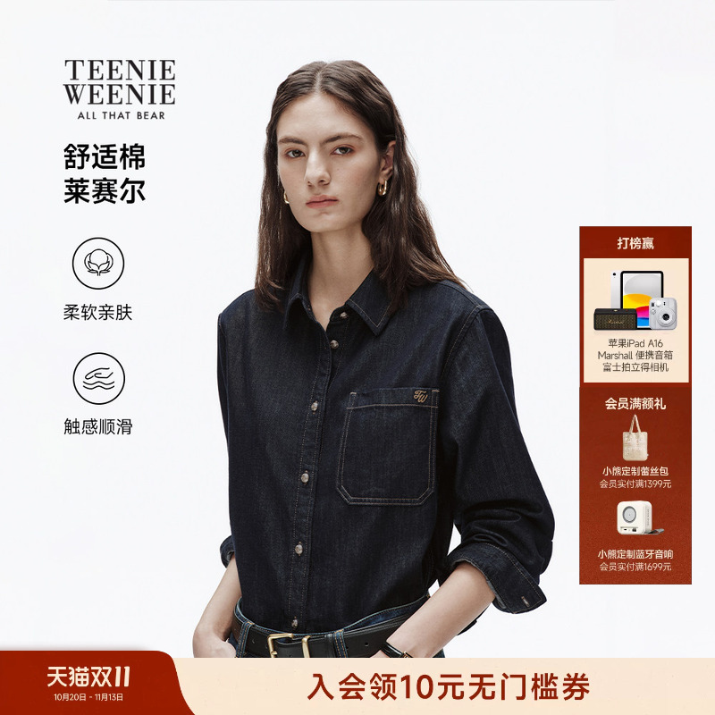 Teenieweenie Bear Denim Shirt Women's Lyocell Cotton 26 New Autumn Casual Retro Work Clothing Shirt
