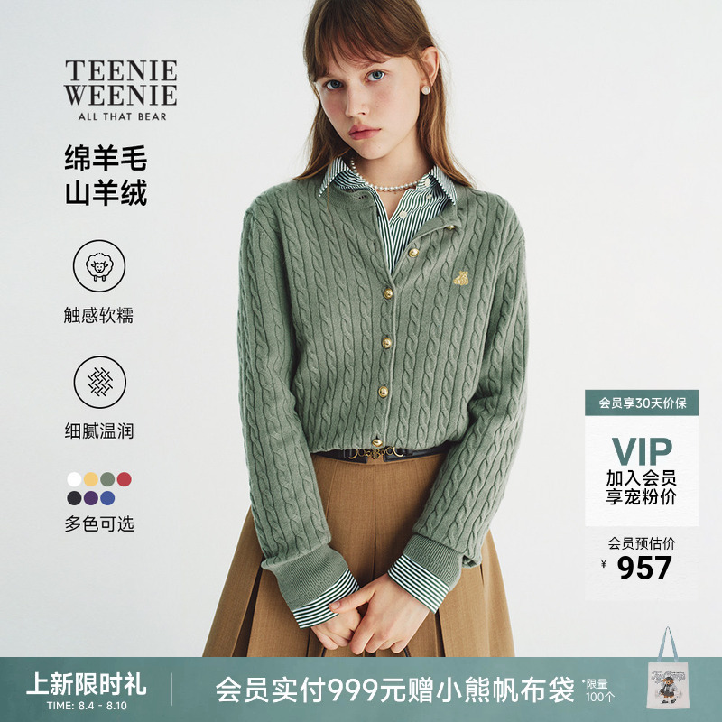 [New Arrival] Teenieweenie Bear Girl's Knitted Sweater 26 Autumn New Wool Cashmere Cable Knit Cardigan Jacket