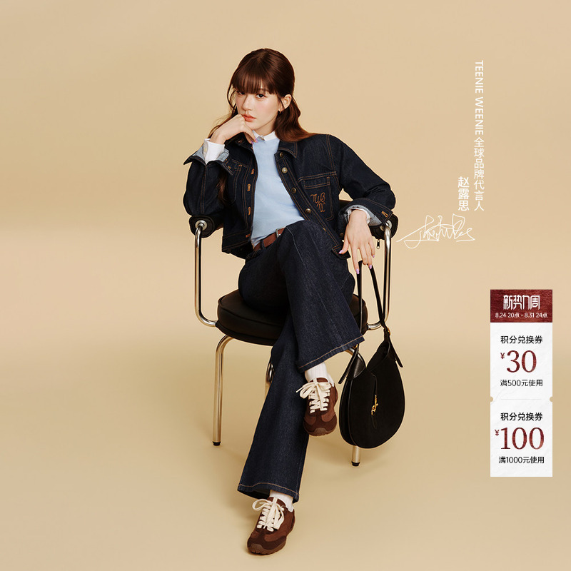 [Same Style as Zhao Lusi] Teenieweenie Bear Flared Jeans for Women, Autumn 2026, Retro Slim-Fit Work Pants