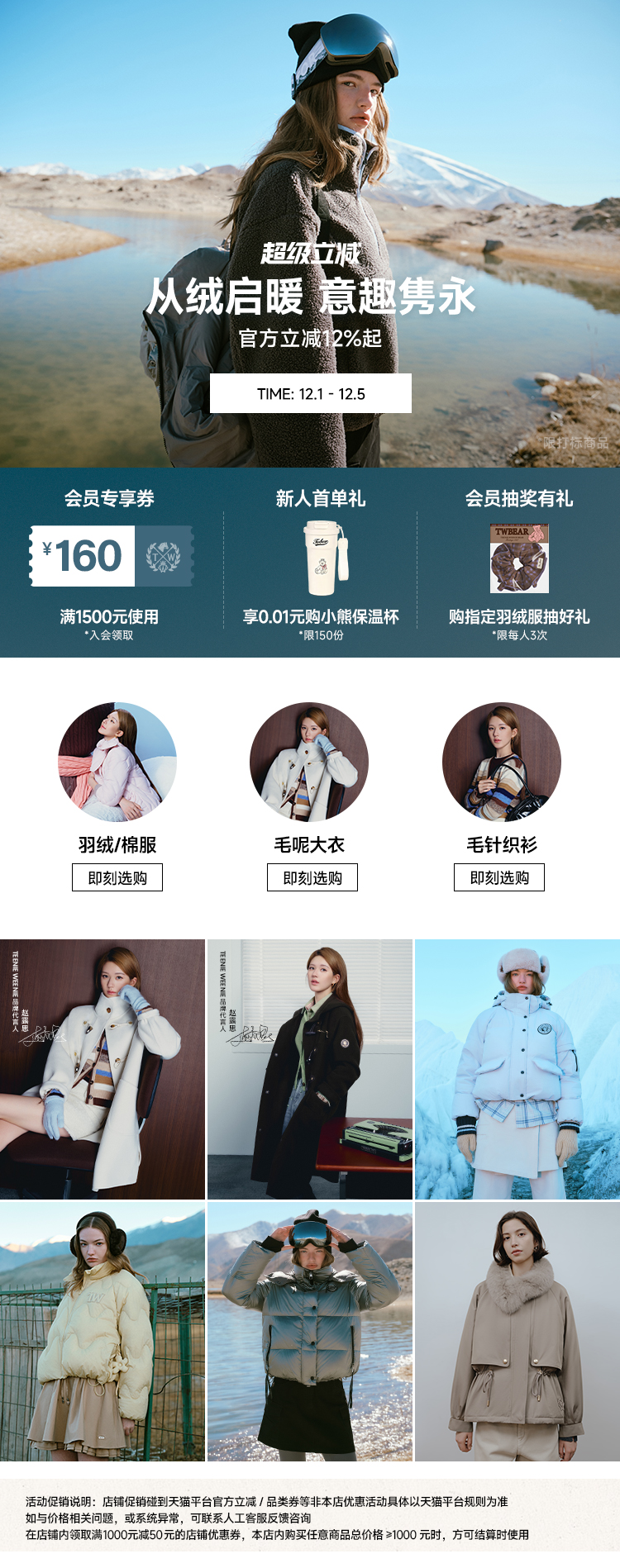 【详情页推荐】