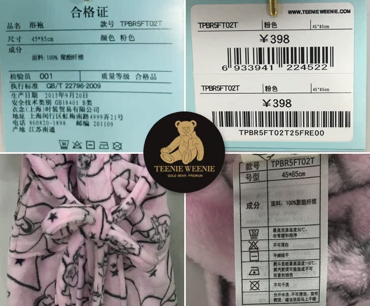 Peignoir jeunesse TEENIE WEENIE TPBR5FT02T - Ref 601530 Image 39