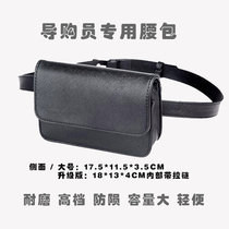 High-grade wear-resistant jewelry store gold store cash register running bag leather belt mall clothing watch store sales shopping guide running bag women