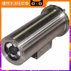 Инфракрасная камера pb-8080ay1080线模拟高清防爆摄像机红外防爆模拟摄像头 Liang Meng