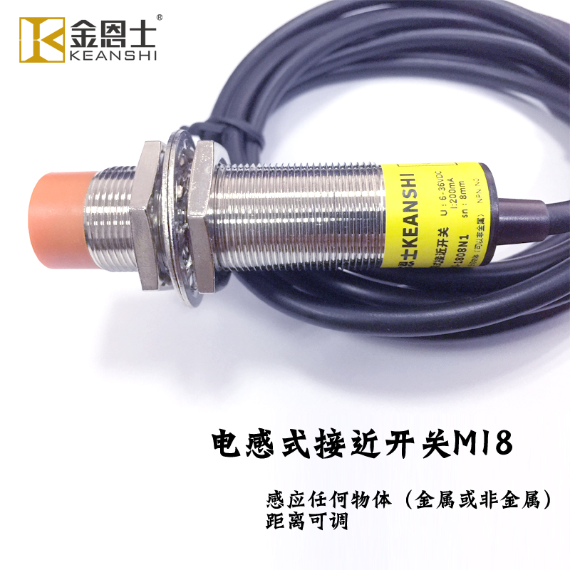 M18 capacitive proximity switch infrared sensor induction detectable non-metallic glass water level 