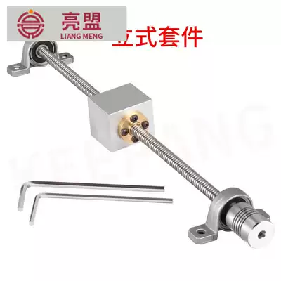 3d printer accessories t8 screw stepper motor screw set 8mm small miniature electric linear sliding table