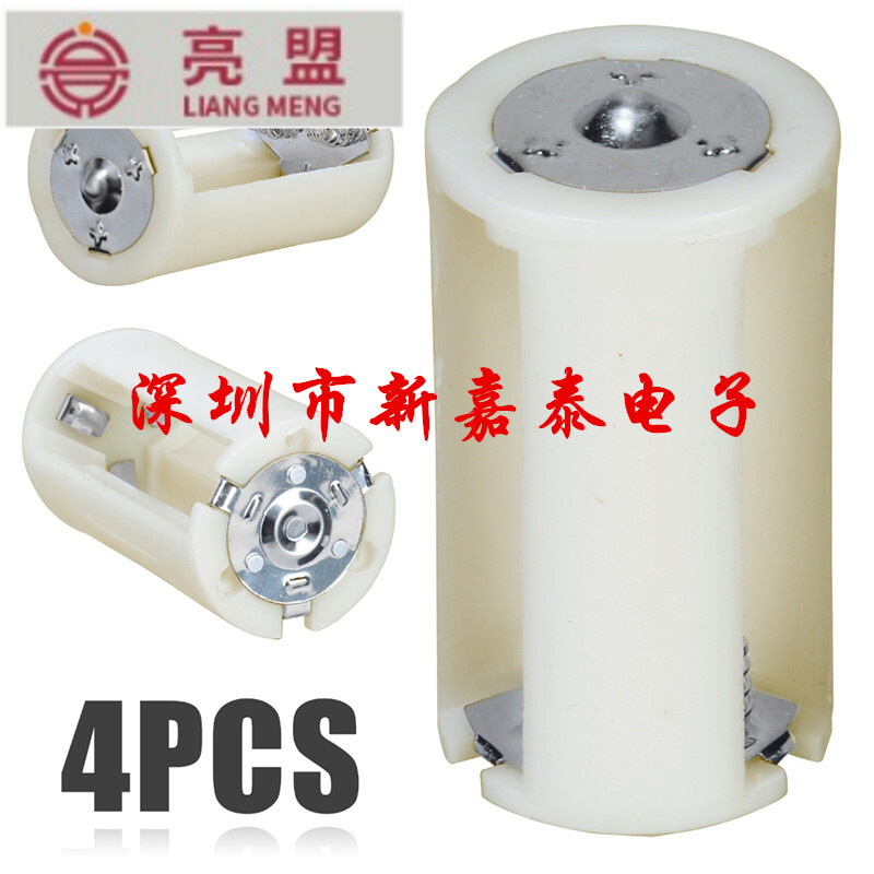 New 1 piece 4 No. 5 turn 1 battery converter switching cylinder 1 ~ 3 knoe 5 turn big number A