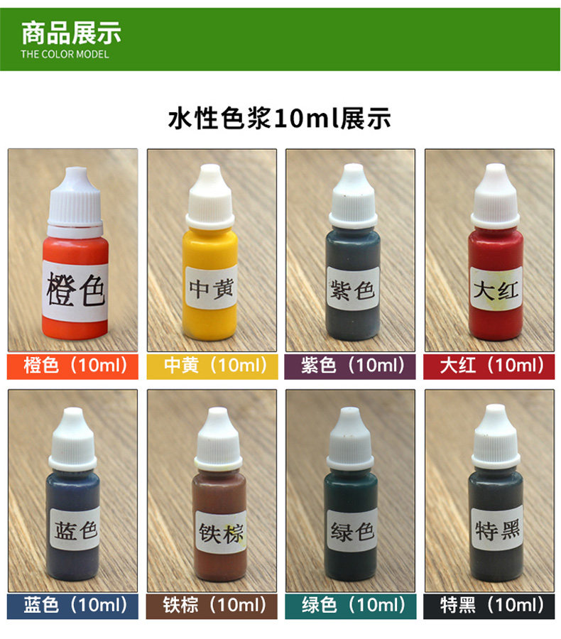 Описание водного цветового суспензии_12.jpg